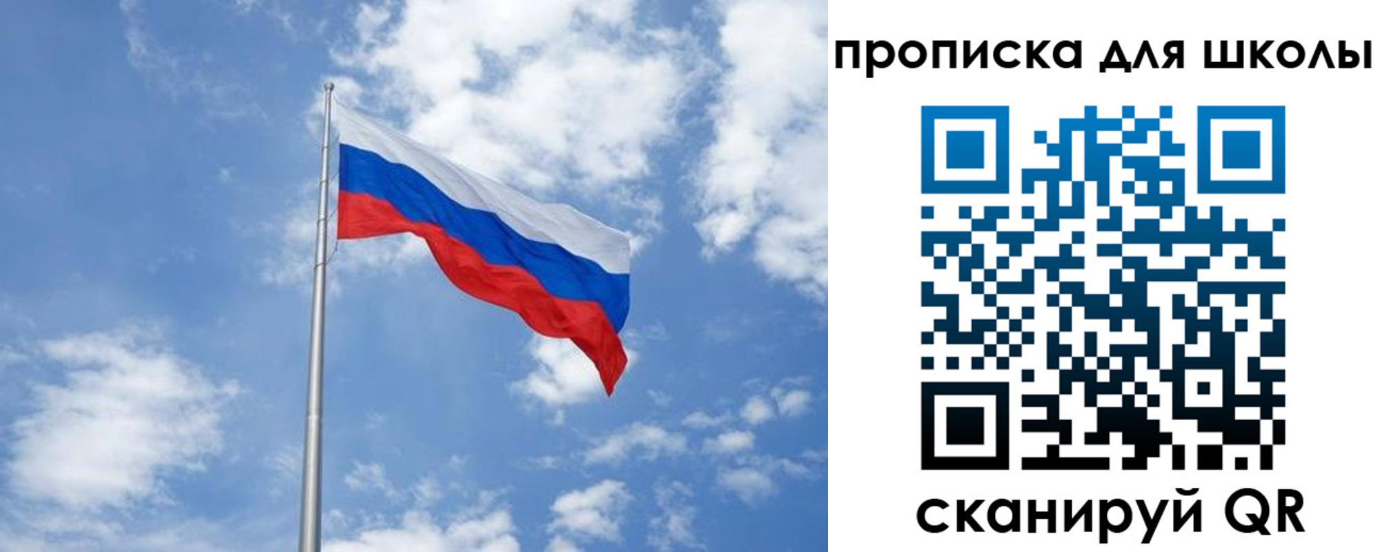 прописка поиск в Великом Устюге