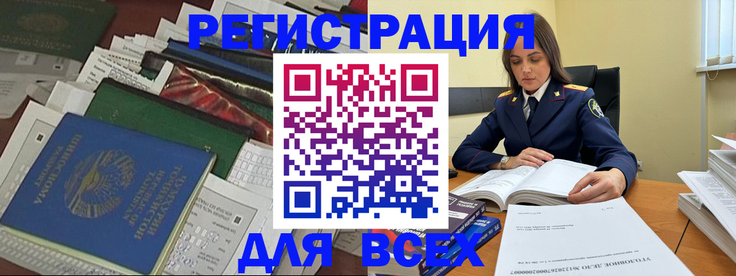 временная регистрация госуслуги в Великом Устюге