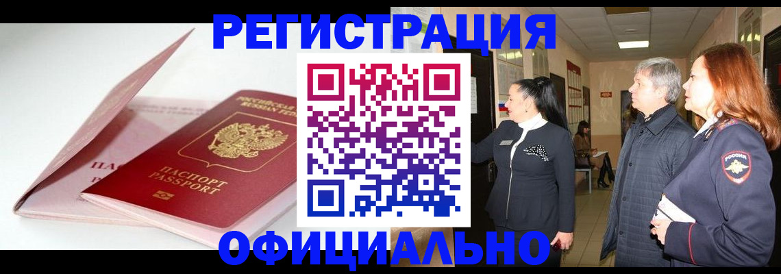 пропишу в квартире в Великом Устюге