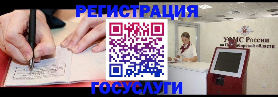 где прописаться в Великом Устюге