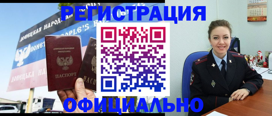 временная регистрация купить в Великом Устюге