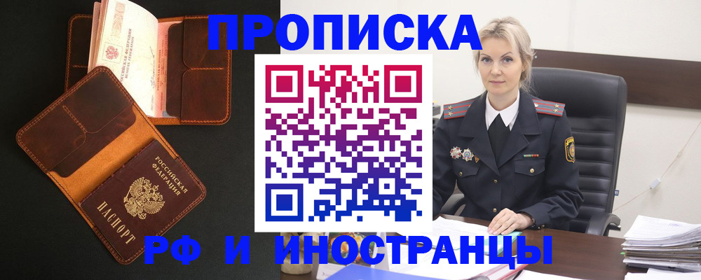 временная регистрация адрес в Великом Устюге