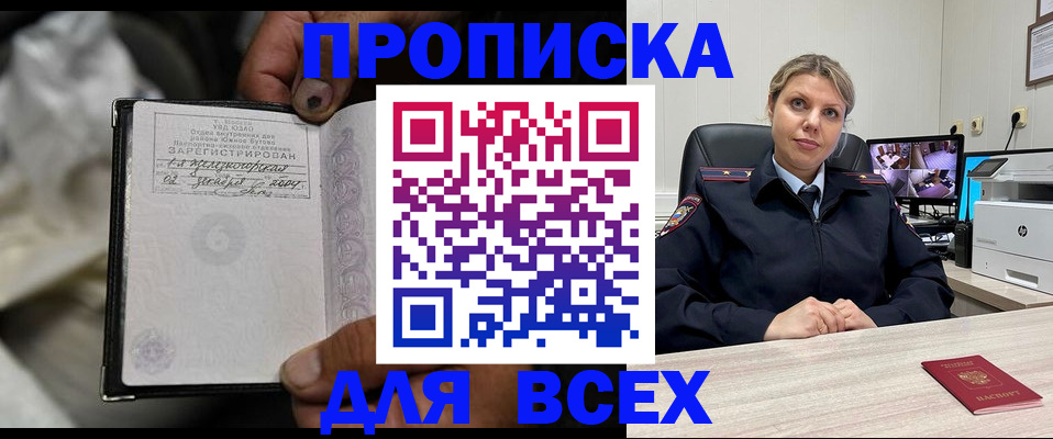 прописка в квартире в Великом Устюге